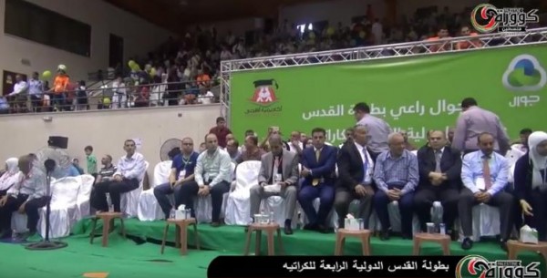 مقتطفات من بطولة القدس الدولية الرابعة للكراتيه