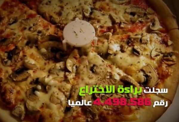 تعرف على فوائد حامل البيتزا البلاستيكي