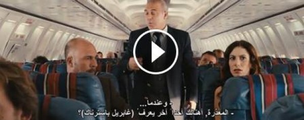 شاهد كيف يكون الإنتقام