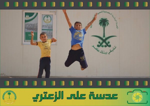 بالتزامن مع اليوم العالمي للتصوير..الحملة الوطنية السعودية تطلق برنامجها الاعلامي