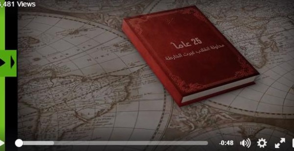 ثلاثة أيام هزت العالم !