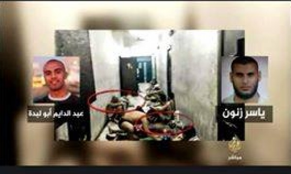 شاهد..صورة مسربة من سجن مصري يعتقد أنها لعناصر القسام المفقودين من سيناء