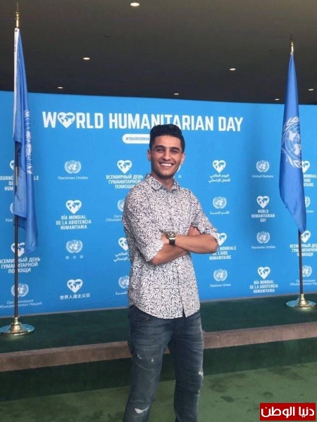 الفنان محمد عساف في الأمم المتحدة في يوم العمل الانساني