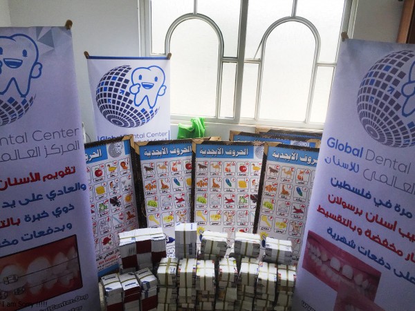 المركز العالمي للاسنان يطلق اضخم حملة على مستوى القطاع