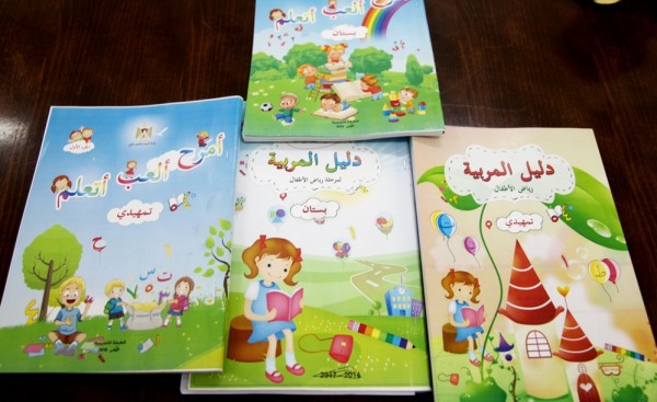 غزة..بدء تطبيق منهاج موحد لرياض الأطفال في العام الدراسي الجديد