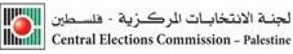 بنك فلسطين يبلغ لجنة الإنتخابات تمديده ساعات عمله اليوم الخميس