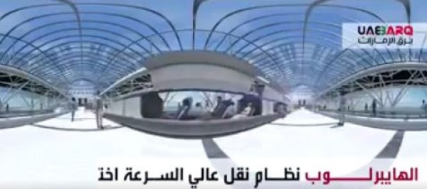 أحد أكبر مشاريع دبي للبنية التحتية