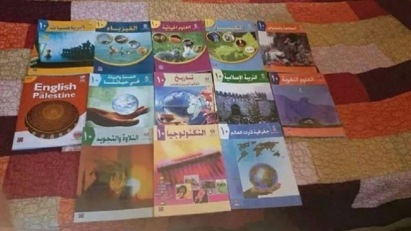 وكيل وزارة التربية: الكتب وصلت المدارس وإسرائيل تماطل في إدخال كتب غزة