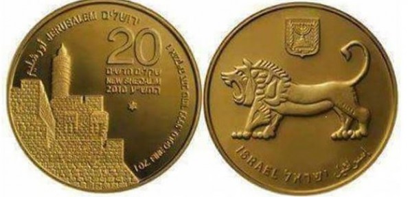 متى استخدم الجنيه الفلسطيني  ؟ : تعرّف على تاريخ تطوّر "العملات" في فلسطين وصولاً الى الشيكل الاسرائيلي الجديد !