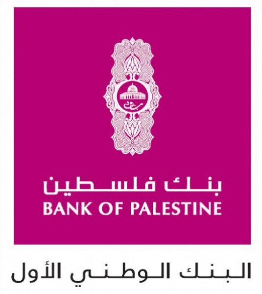 بنك فلسطين ومنتدى سيدات الأعمال يطلقان برنامجاً تدريباً ومسابقة "أنا ريادية" للعام الثالث على التوالي