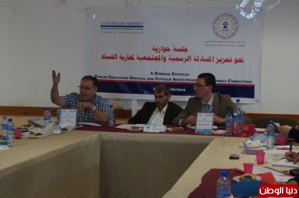 مركز "شمس" وفريدريش ناومان يعقدان جلسة حوارية حول واقع عمل بلدية جنين