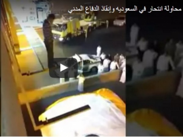 لحظة إنقاذ شخص حاول الانتحار من أعلى كوبري بالسعودية