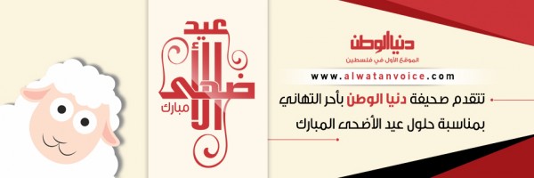 كل عام وانتم بخير