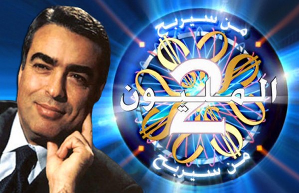 هذا هو سرّ إنهاء ام بي سي برنامج من سيربح المليون