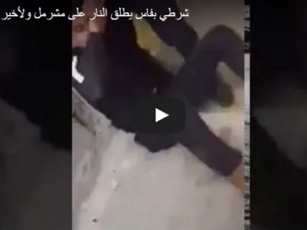 مجرم مغربي يذبح نفسه في ثاني أيام العيد