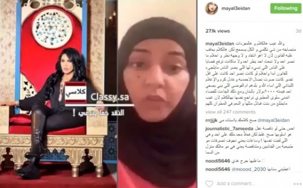 بالفيديو أحلام مهددة جدياً بالقتل وسلخ جلدها