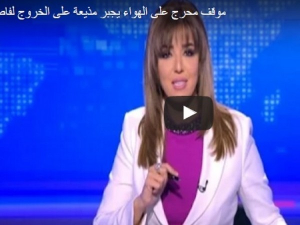 نوبة سعال تجبر مذيعة CBC على الخروج لفاصل