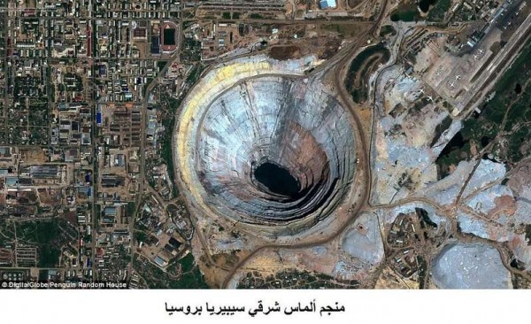 صور إلتقطت من الفضاء