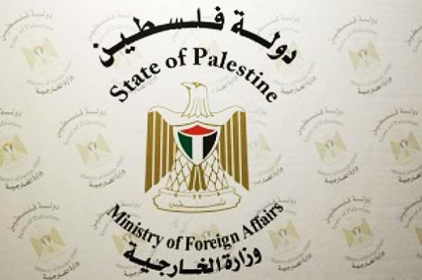 الخارجية ترفض تصريحات المرشحين للرئاسة الامريكية التي تنتقص من الحق الفلسطيني