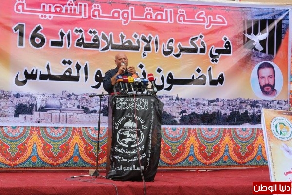حركة المقاومة الشعبية تنظم مهرجان ماضون نحو القدس أمام مقر الصليب بغزة في ذكري انطلاقتها ال 16