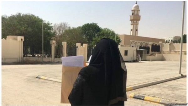 14 ألف سعودية يوقعن على عريضة تطالب بانهاء ولاية الرجل