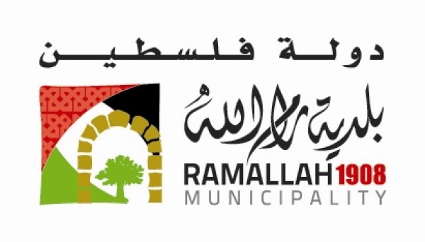 مجلس بلدية رام الله يجتمع ويصدر عدد من القرارات