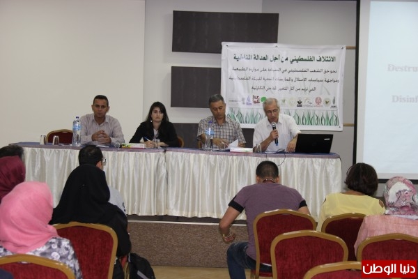 مؤسسات أهلية تطلق الإئتلاف الفلسطيني من أجل العدالة المناخية