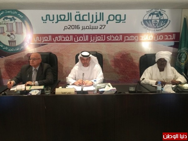 المدير العام للمنظمة العربية للتنمية الزراعية يفتتح أعمال مؤتمر "الحد من فاقد وهدر الغذاء لتعزيز الأمن الغذائي العربي"