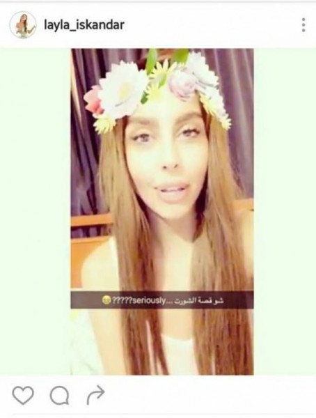 ليلى اسكندر بشورت قصير جدا والجمهور غاضب من زوجها السعودي .. صورة
