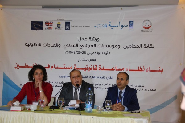 نقابة المحامين تعقد ورشة عمل حول "بناء نظام المساعدة القانونية في فلسطين"