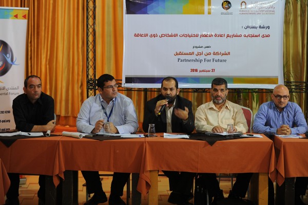 مناقشة معايير مشاريع إعادة الإعمار وإحتياجات ذوي الإعاقة بغزة