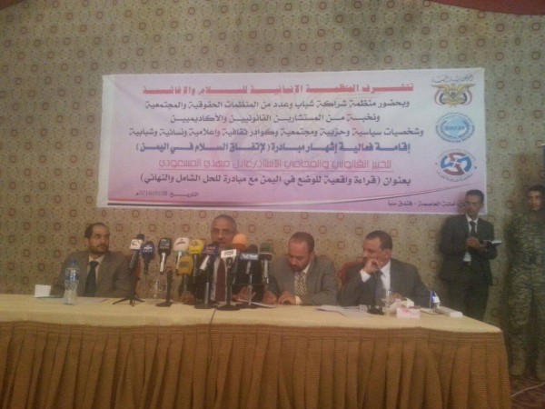 إطلاق مبادرة للسلام برعاية منظمات مجتمع مدني بصنعاء