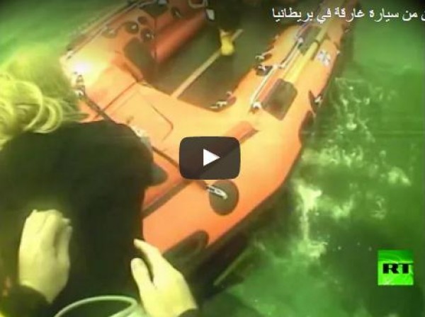 إنقاذ شخصين من سيارة غارقة في بريطانيا