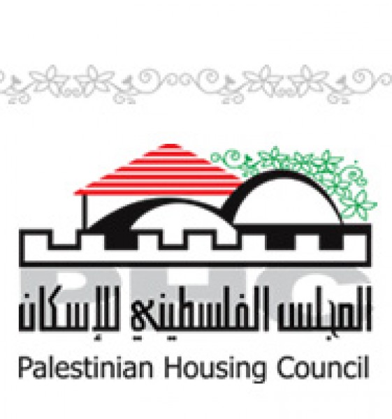 المجلس الفلسطيني للإسكان يقر تدوير مستردات سداد ضمن برامج الإقراض