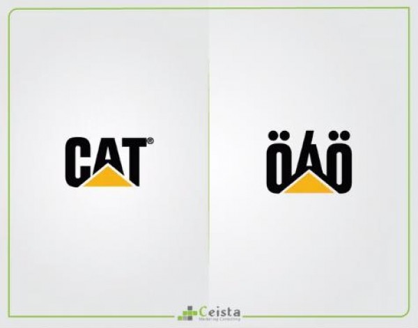 تخيل هذه العلامات التجارية باللغة العربية