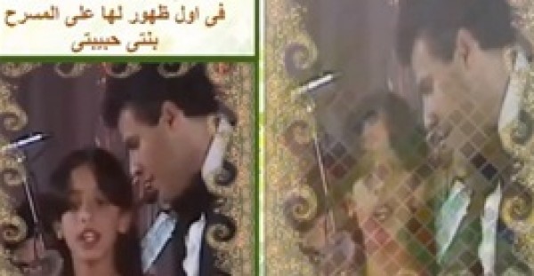 بالفيديو أول ظهور لأنغام في طفولتها بصحبة والدها