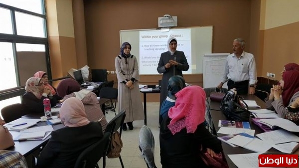 تربية قلقيلية تفتتح المرحلة الثانية من دورة شهادة في تعليم اللغة الانجليزية للمرحلة الثانوية