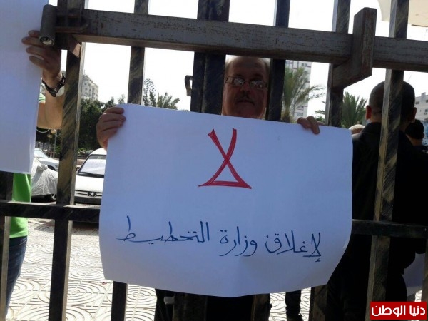 موظفي وزارة التخطيط بغزة يعتصمون أمام التشريعي إحتجاجا على الغاء الوزارة