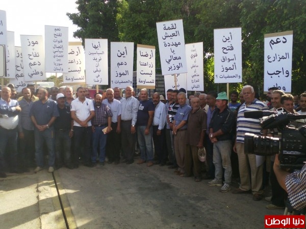 نقابة المزارعين اللبنانيين تعتصم في منطقة أبوالأسود