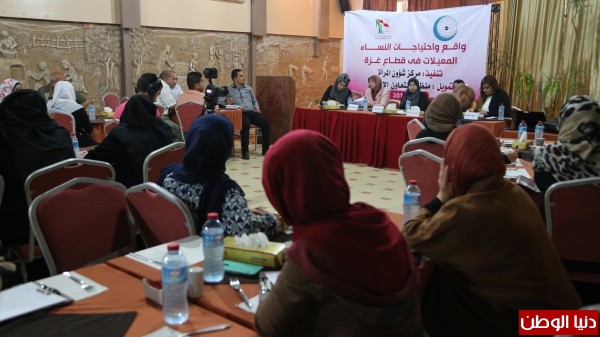 مركز شؤون المرأة يعقد ورشة عمل حول "واقع إحتياجات النساء المعيلات في قطاع غزة"