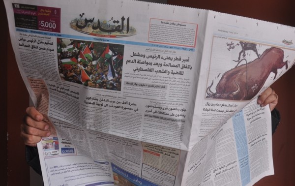 بعد لقاء مع "ليبرمان".. المكتب الإعلامي الحكومي يدرس منع توزيع صحيفة القدس بغزة