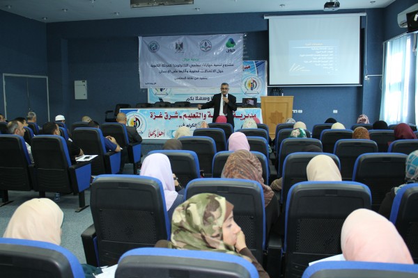 نقابة المعلمين تنظم يوم تدريبي لمعلمي التكنولوجيا للمرحلة الثانوية في مدارس مديرية تربية وتعليم شرق غزة