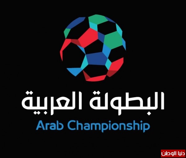 السعودية تبذل جهود كبيرة من أجل إحياء البطولة العربية لكرة القدم من جديد