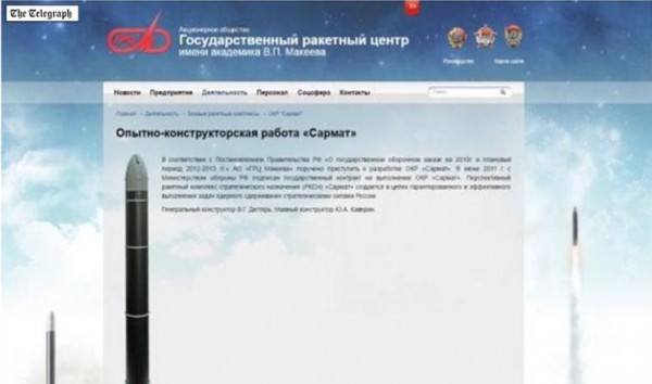 روسيا تكشف عن صاروخها النووي 