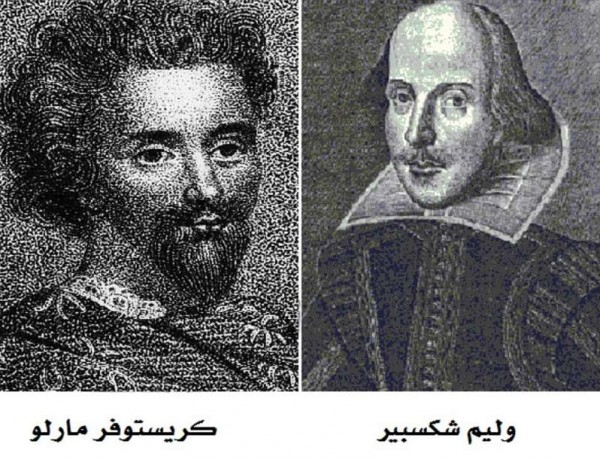 بعد قرون من الجدل.. إعلان اسم "شريك شكسبير" في تأليف مسرحياته
