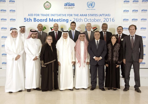 المؤسسة الدولية الإسلامية لتمويل التجارة تناقش المشاريع التنموية المقدمة للدول العربية من خلال الاجتماع الخامس لمجلسها