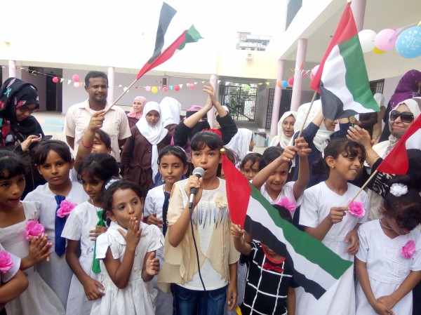 هيئة الهلال الأحمر الإماراتي بعدن تدشن مشروع توزيع الحقيبة المدرسية