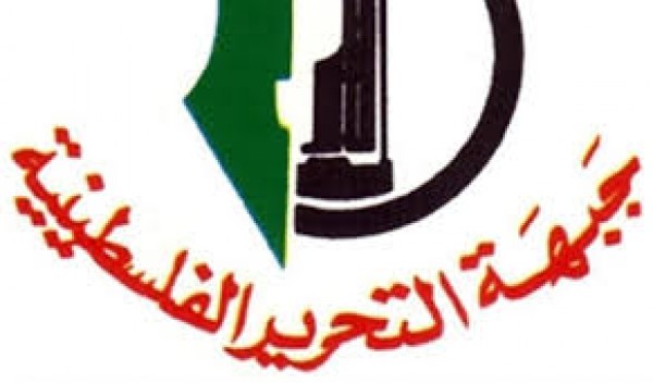 جبهة التحرير الفلسطينية تشيد بعملية حاجز بيت إيل دنيا الوطن