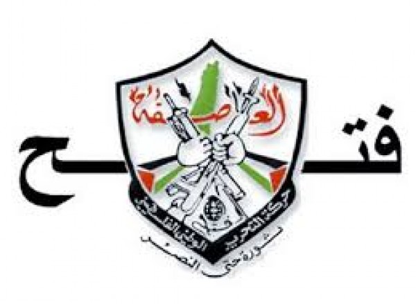 اقاليم فتح في اوروبا في وقفة بمناسبة الذكرى 12 لاستشهاد القائد ياسر عرفات