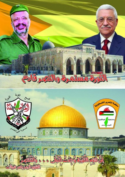 بقاعي يعرض النشاطات والاحتفالات في ذكرى استشهاد ياسر عرفات